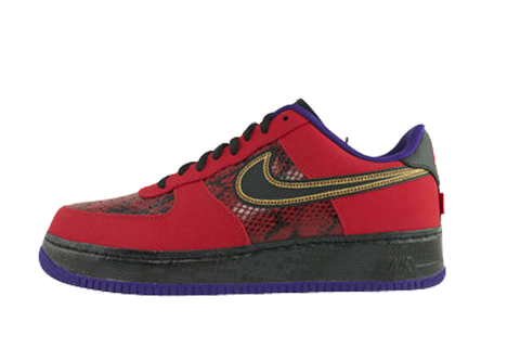 Nike Air Force 1 "YOTS"